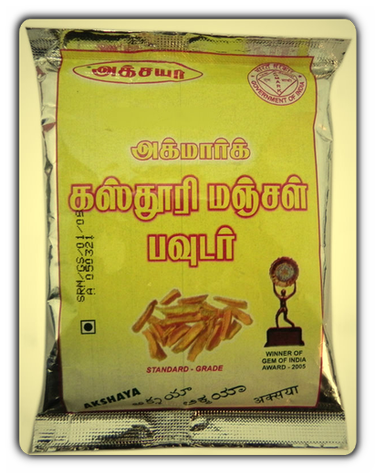 Kasthuri Kurkumapulver