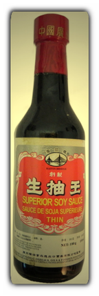 Soy Sauce Hell